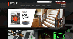Desktop Screenshot of jessup.ru